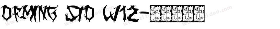 DFMing Std W12字体转换